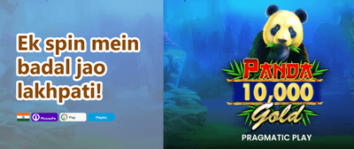 Refer a Friend Mega Bonus promotion